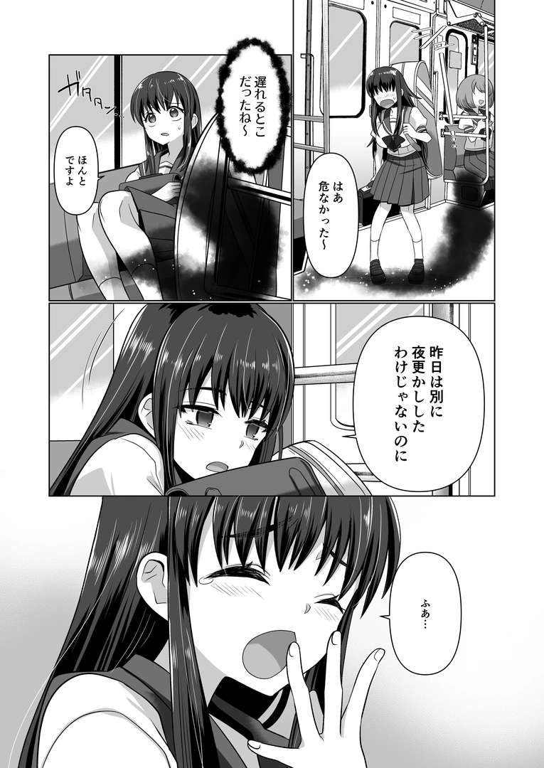 32