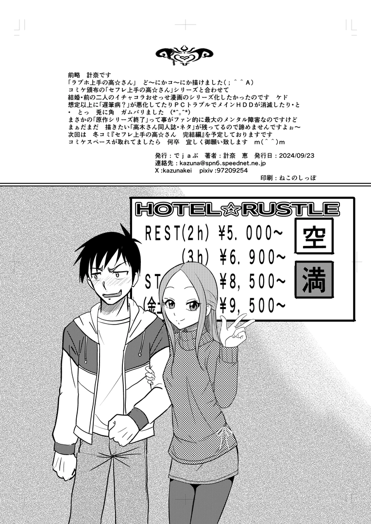 21
