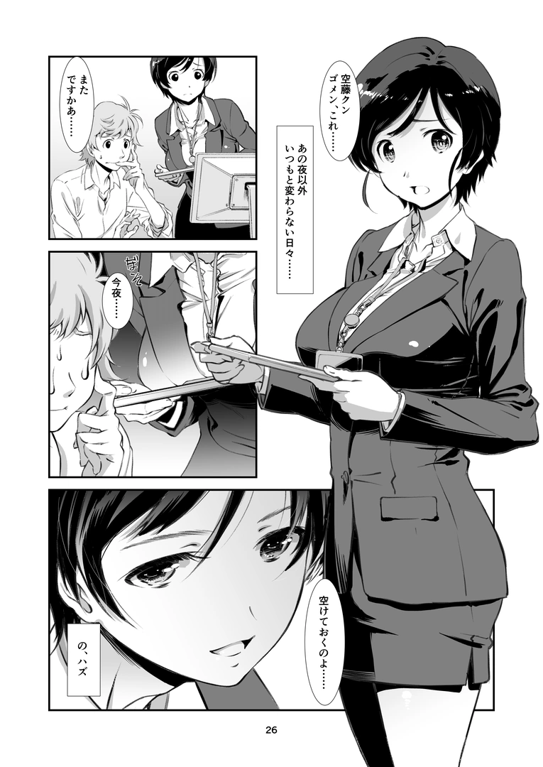 25