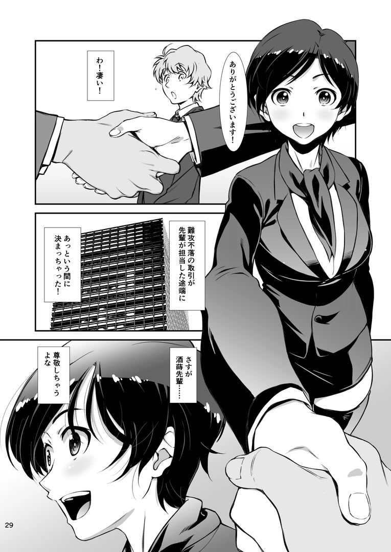 28