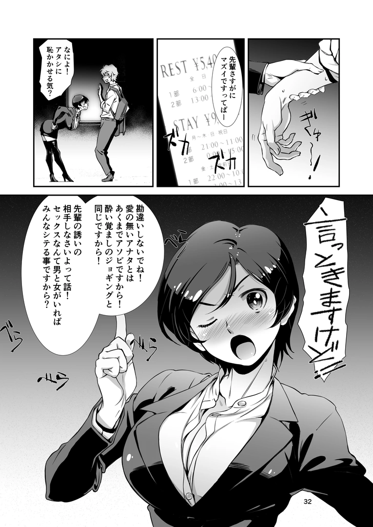 31