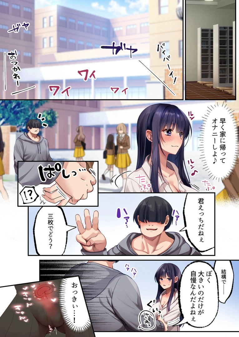 55