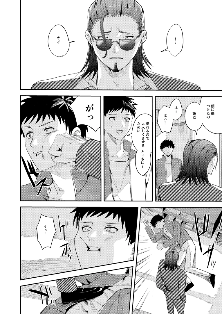 25