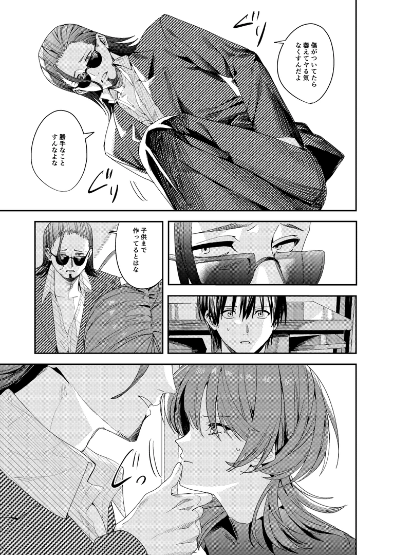 26
