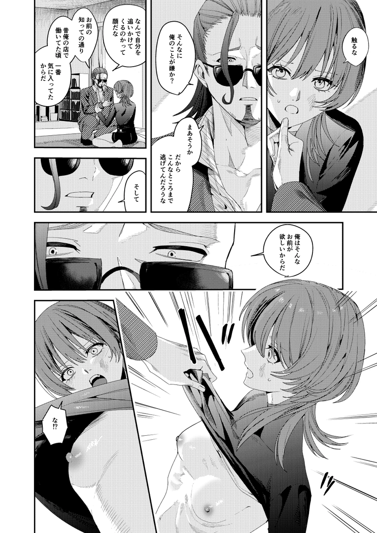27