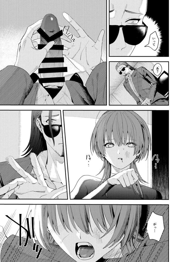 32
