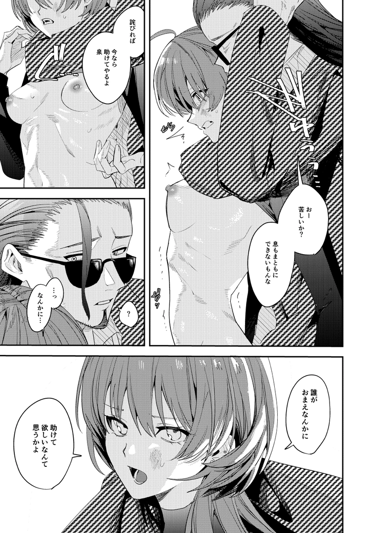 34
