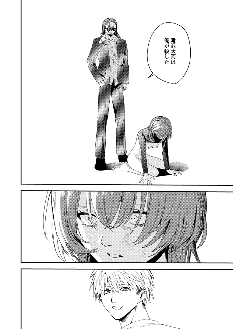 51