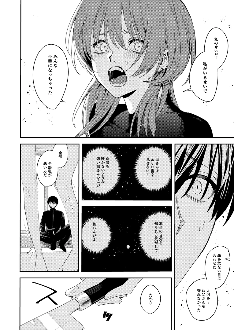 53