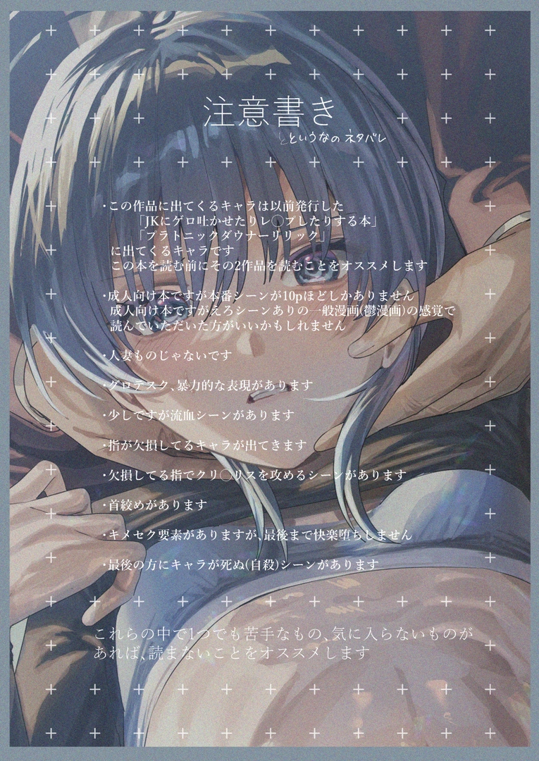 73