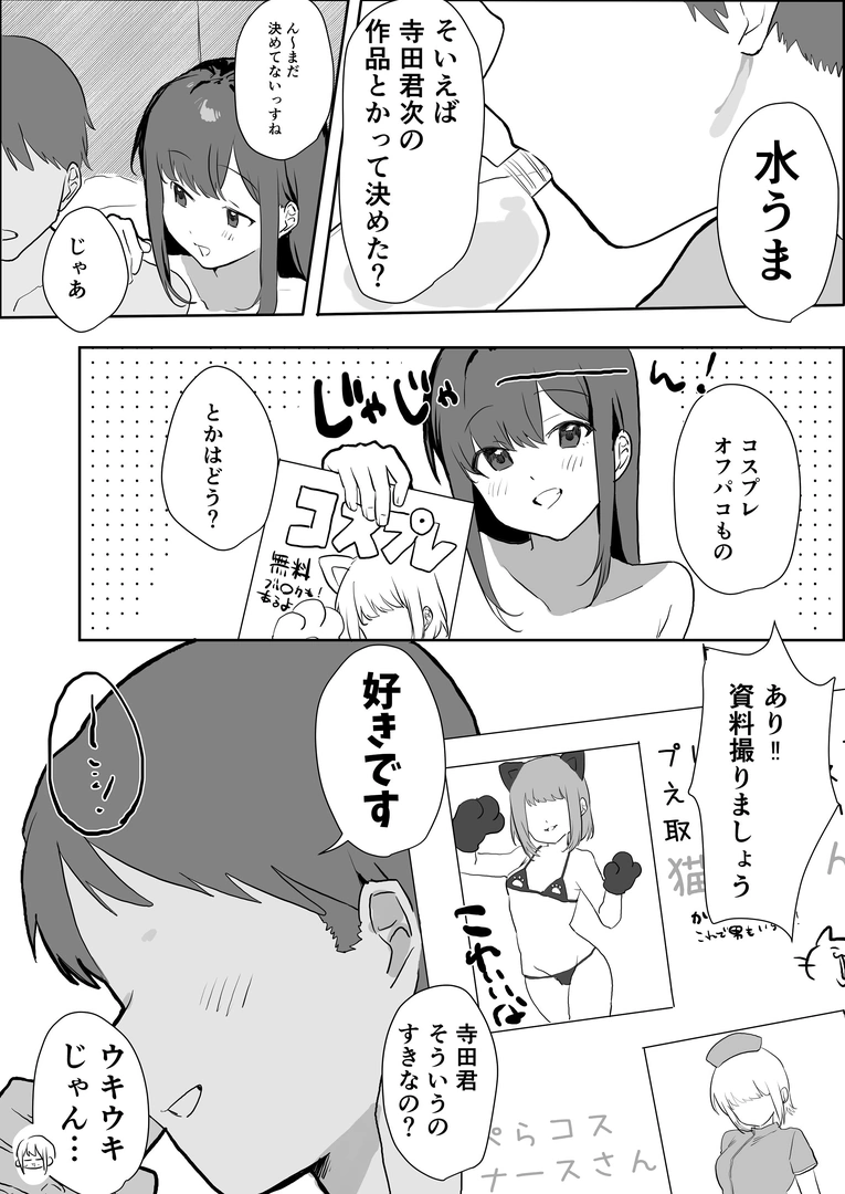 26