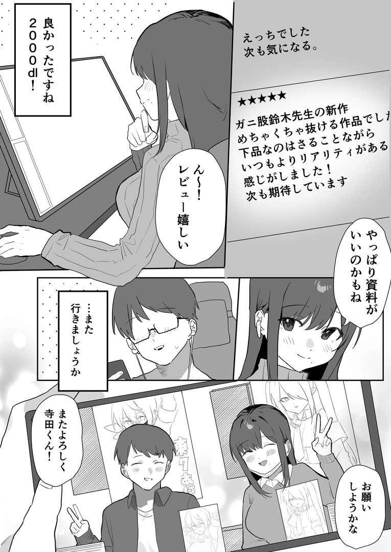 36