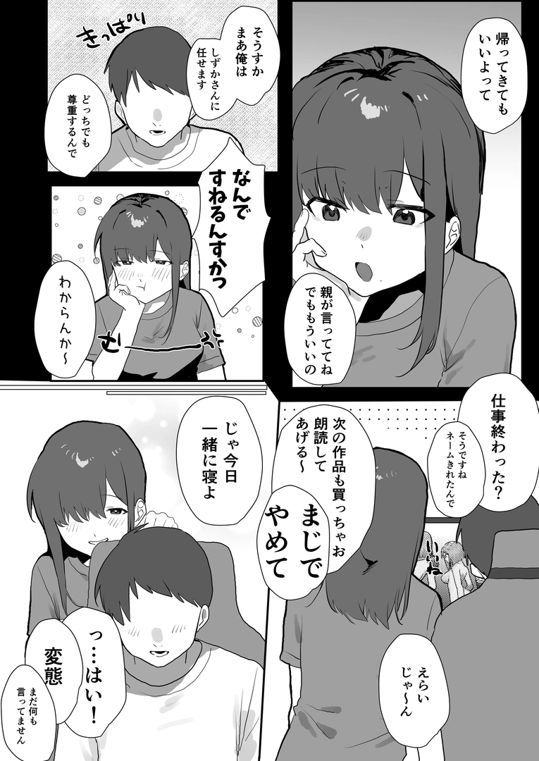 35