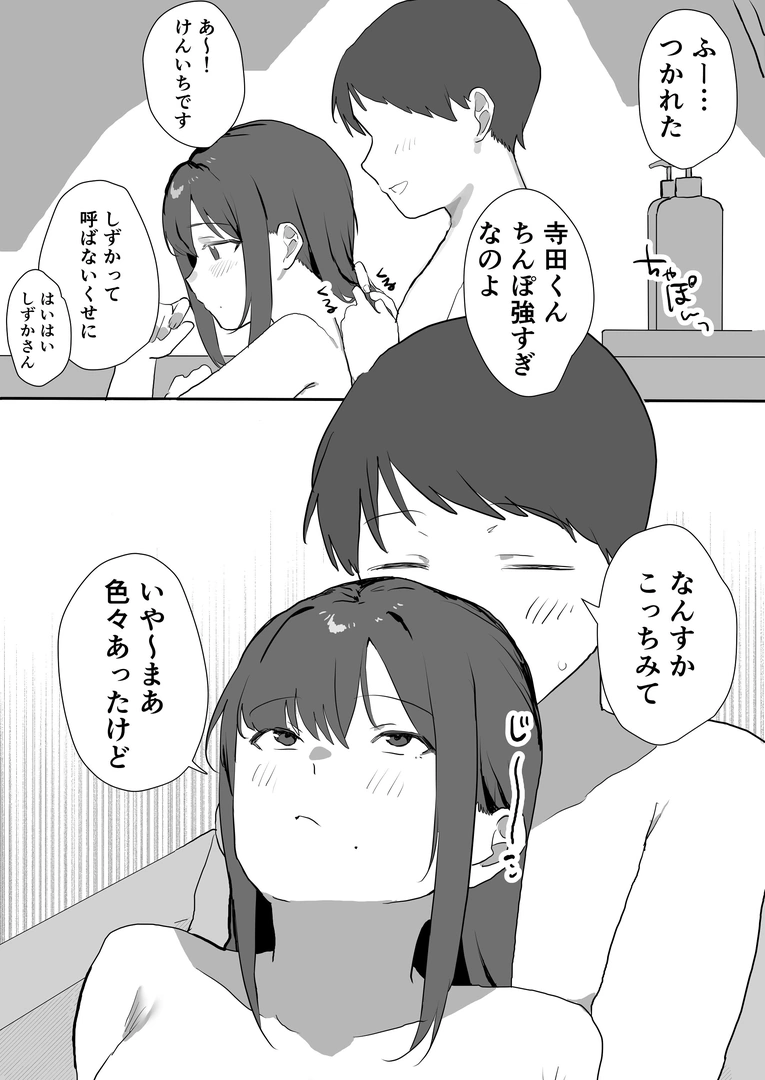 43