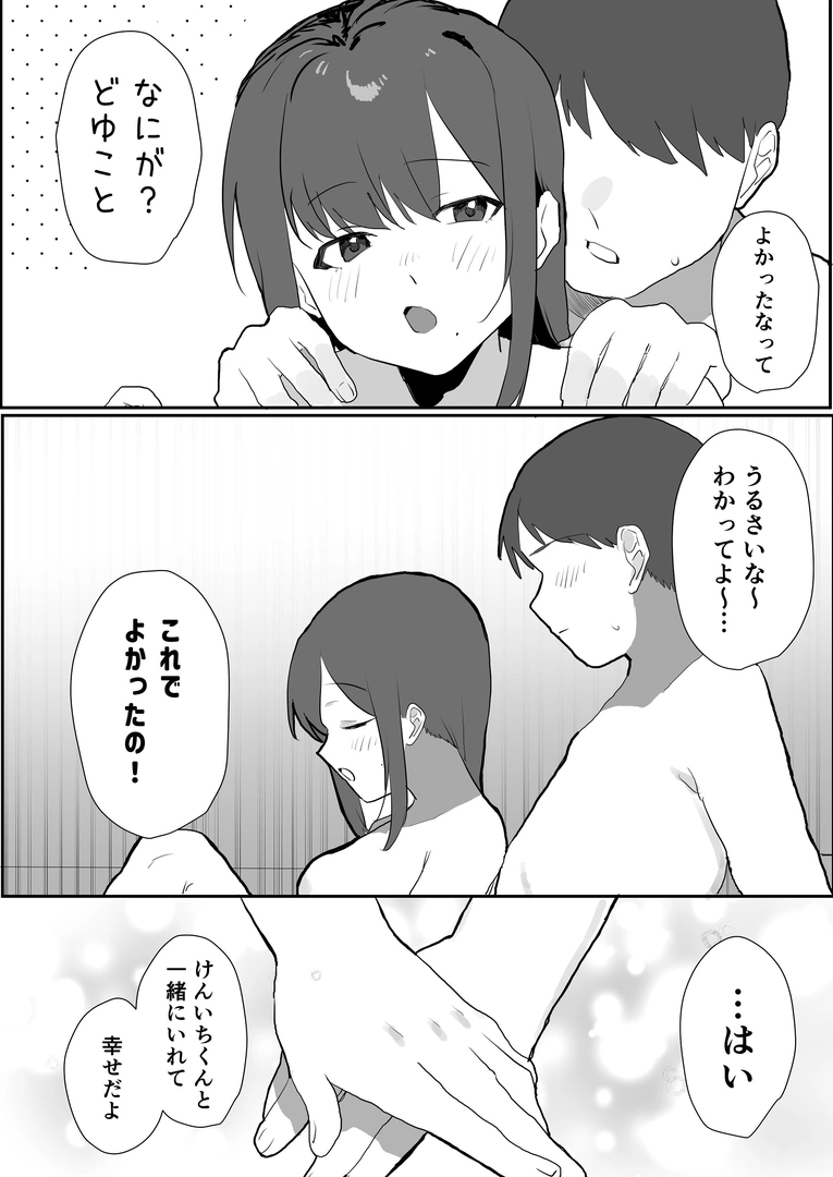44