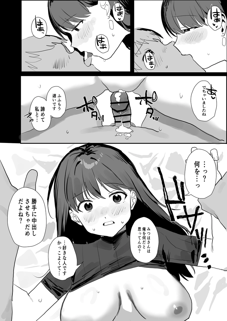 30