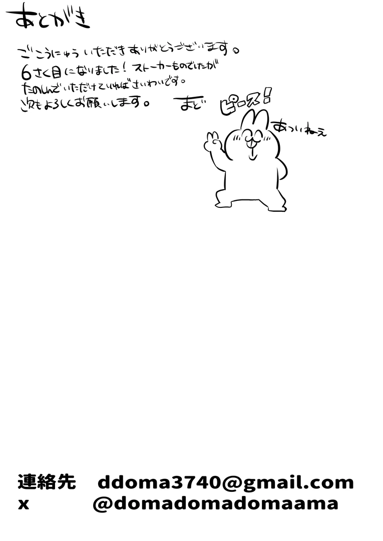 42