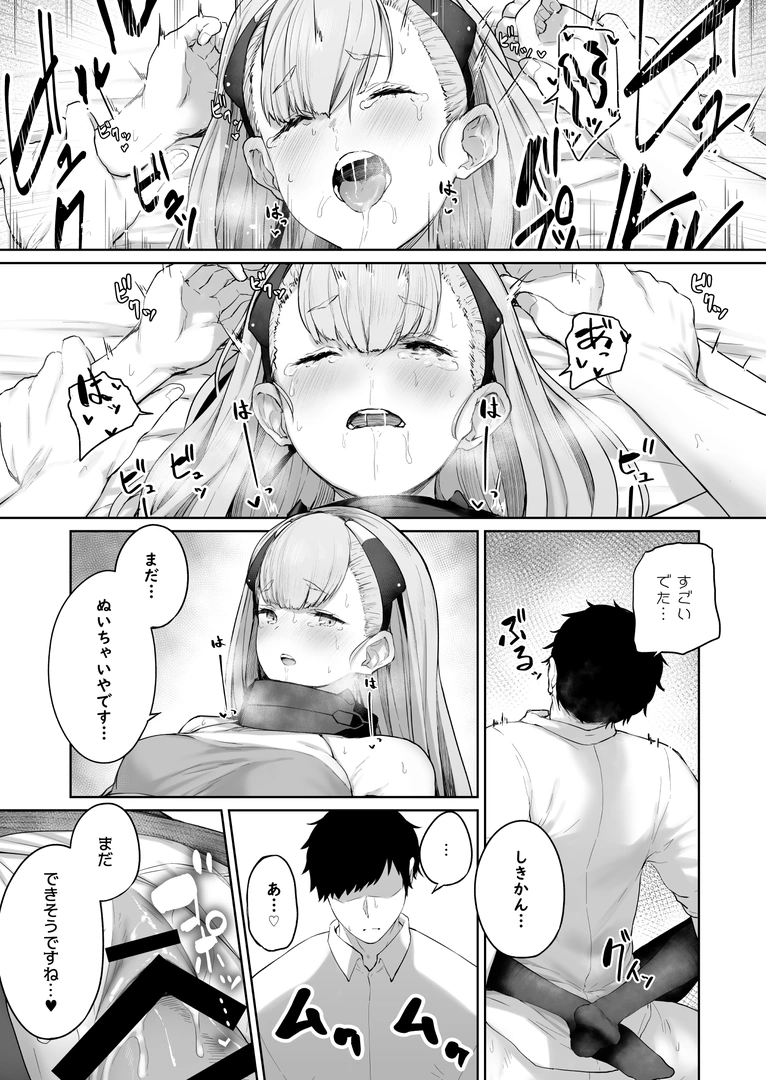 106