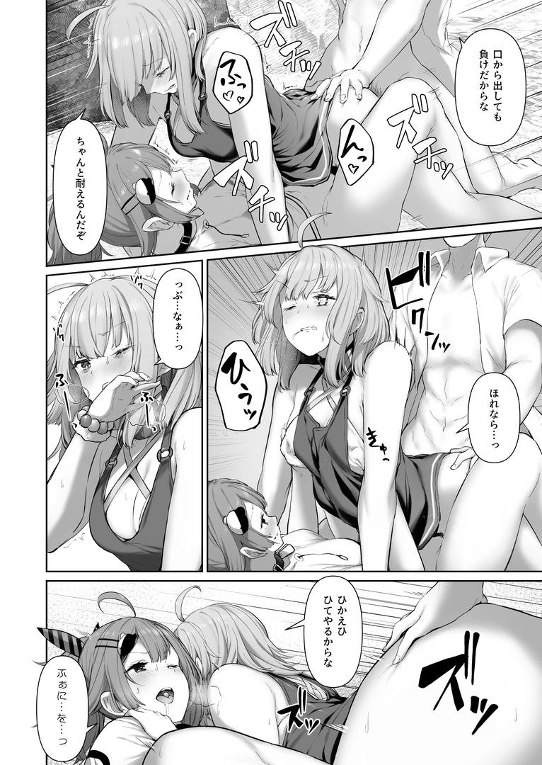 23