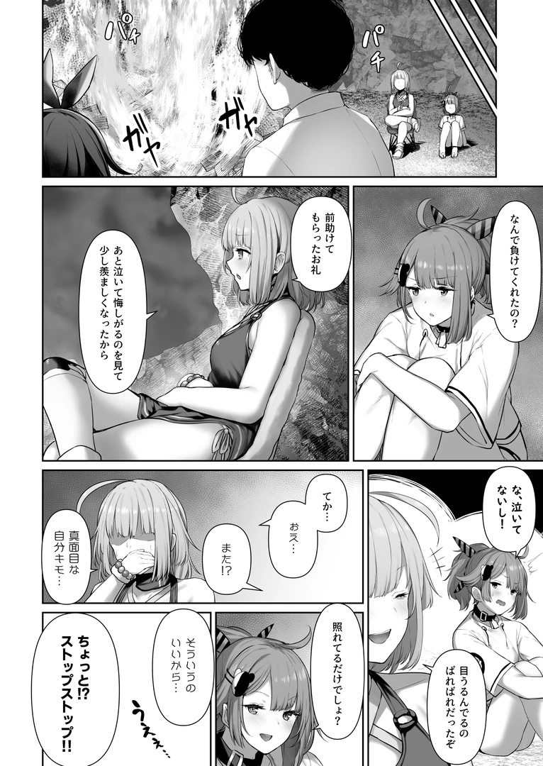 29