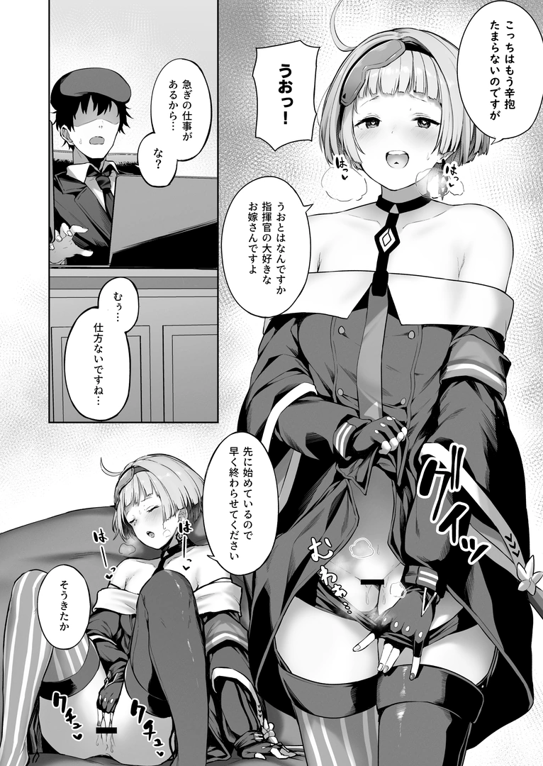 33