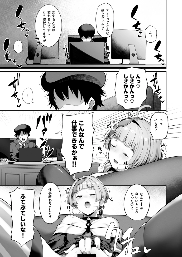 34