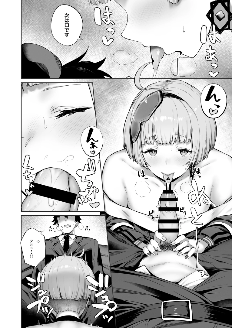 37