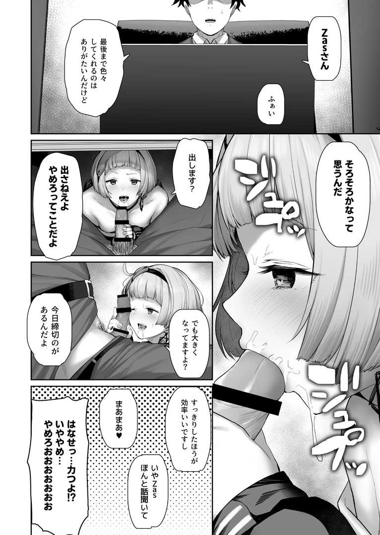 49