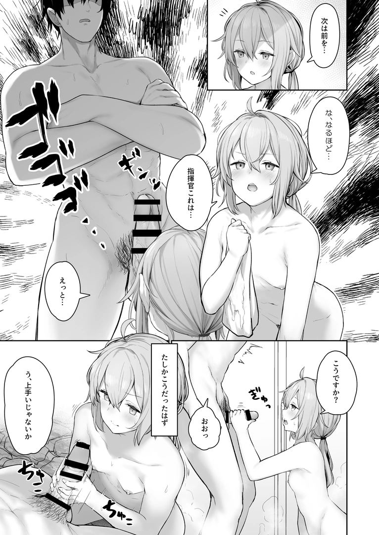 54