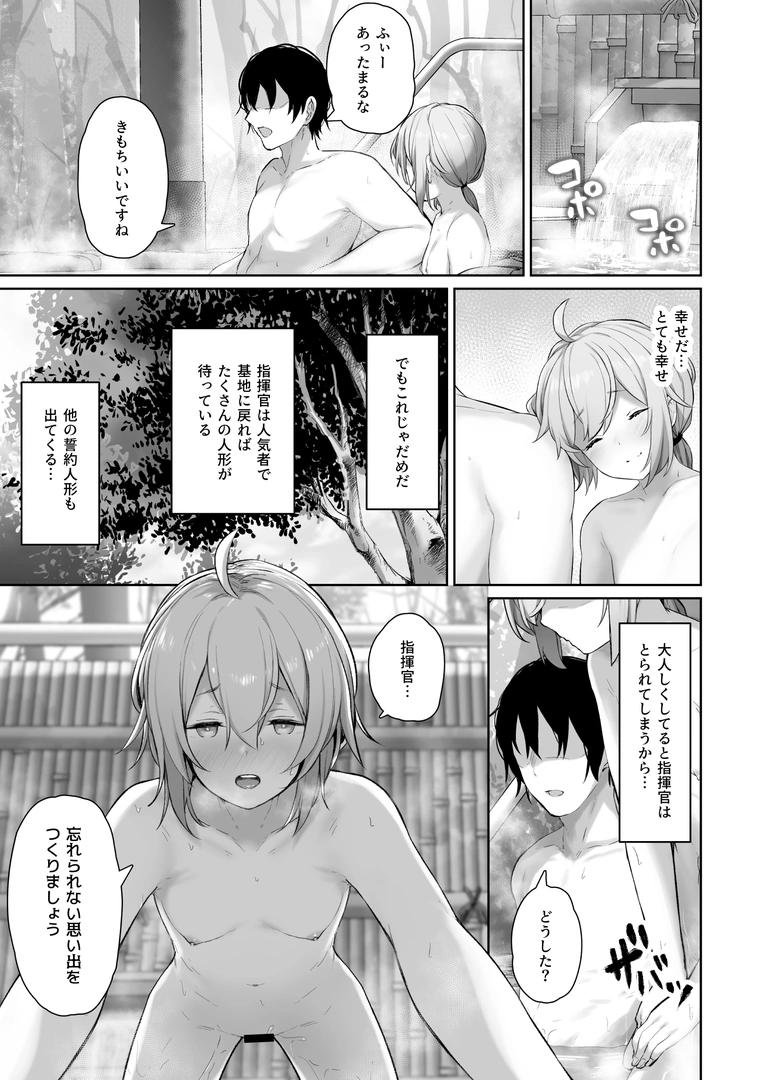 58