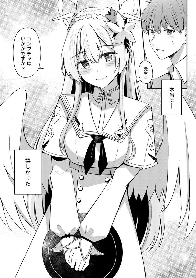 23
