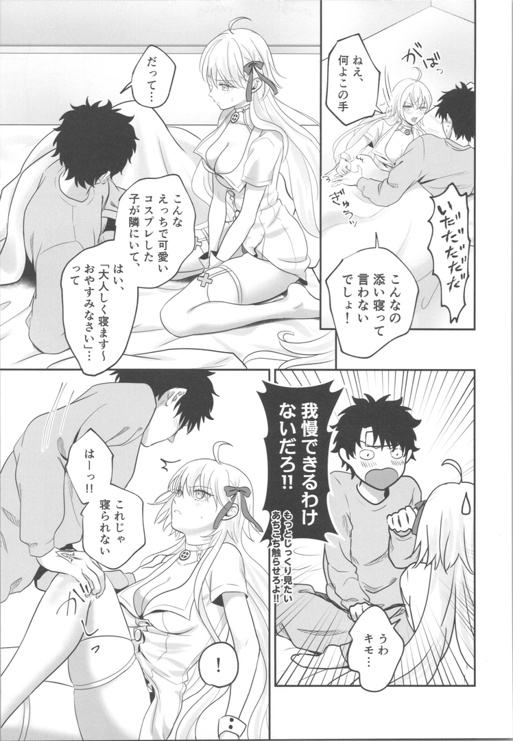 9