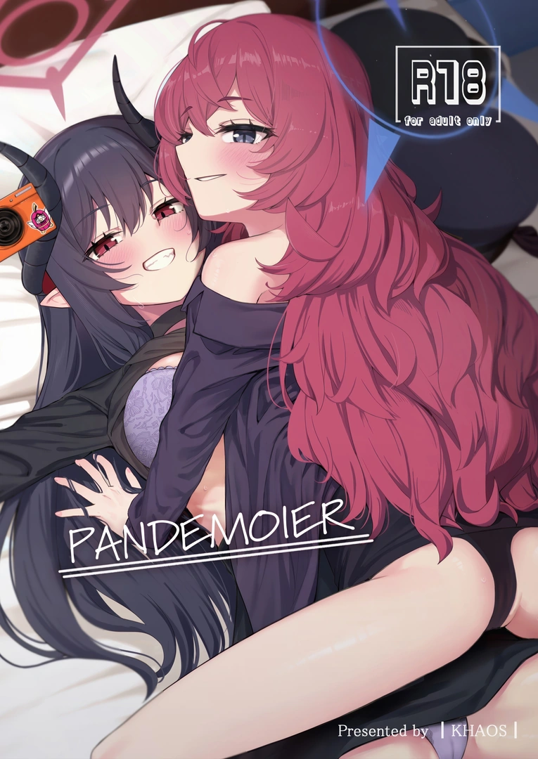 (C106) [カオス距離 (慧瀬。)] pandemoier (ブルーアーカイブ) | 同人村 - Hentai - Raw 