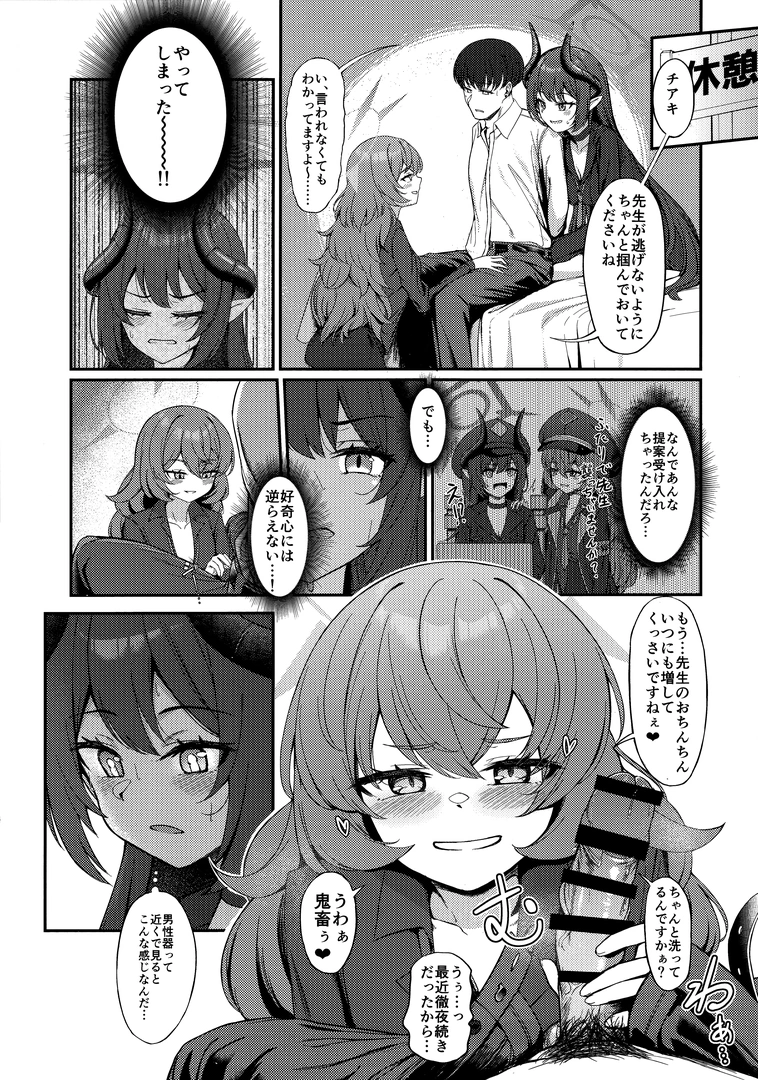 7