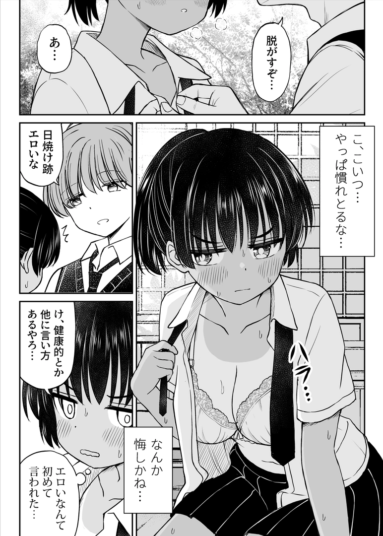 23