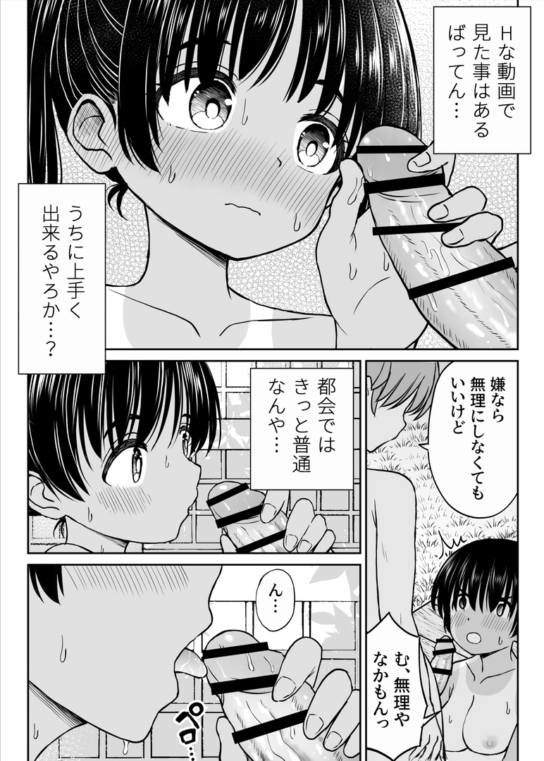 32