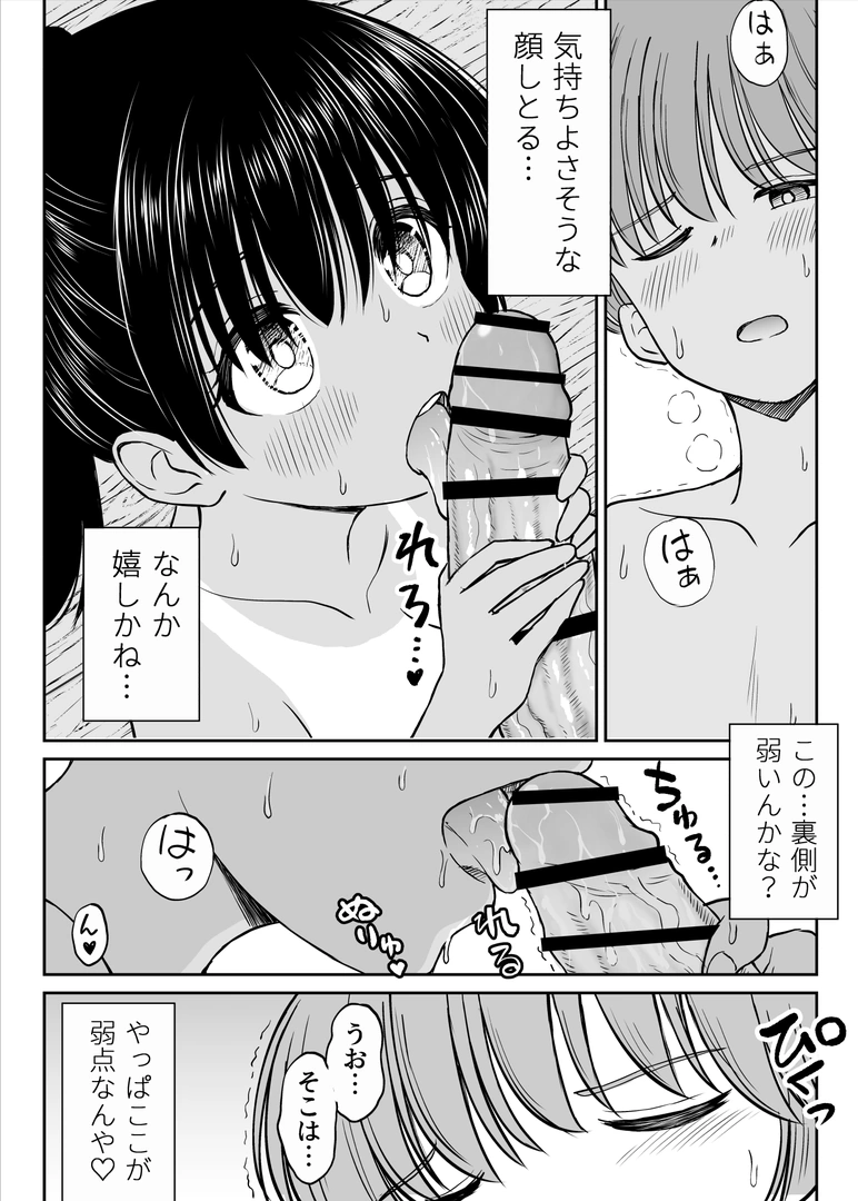 34