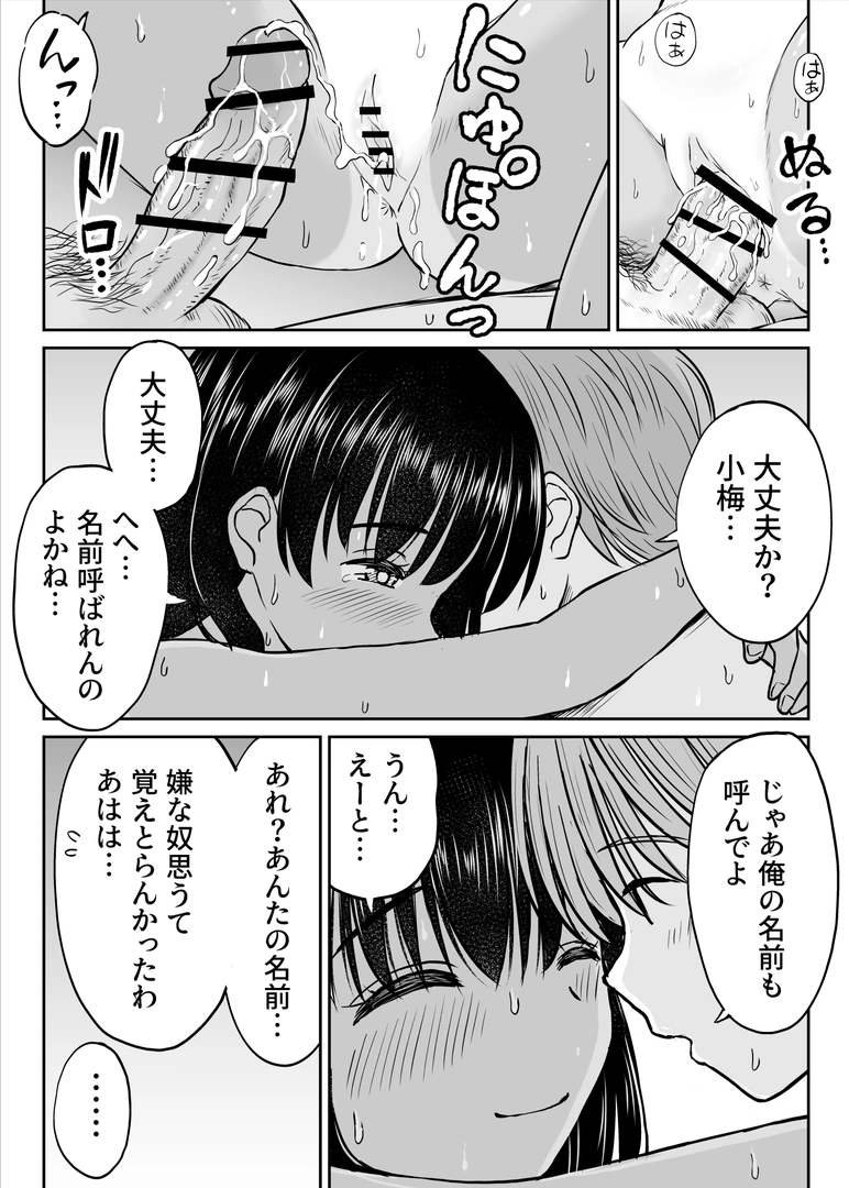 53