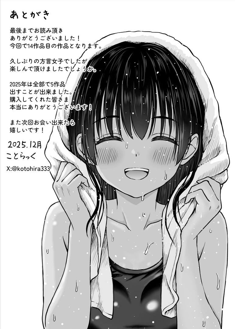 56