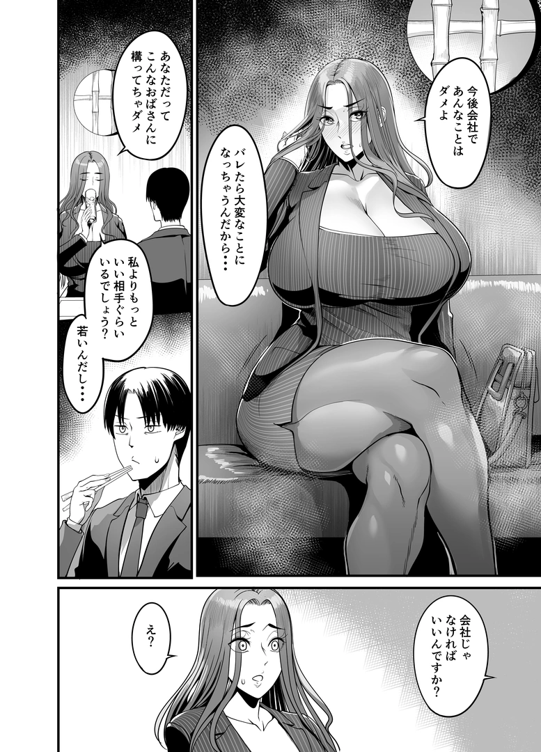 42