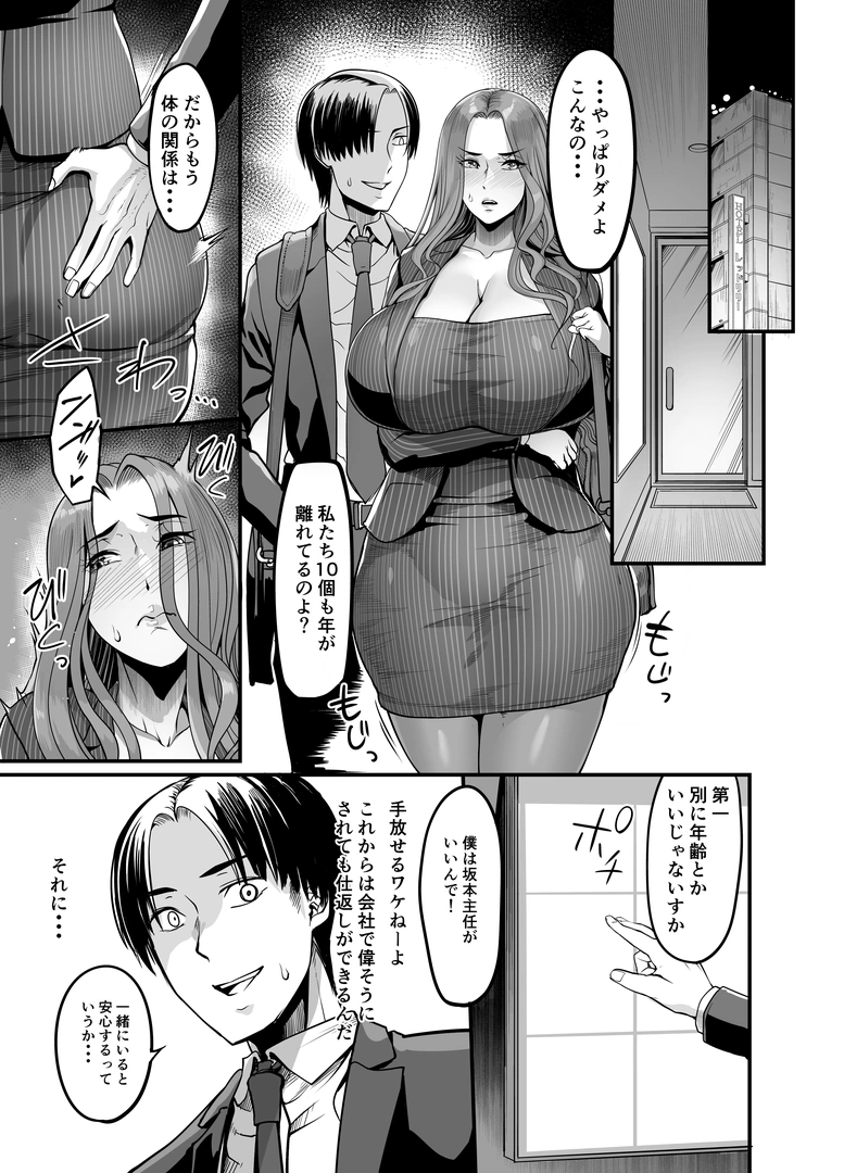 43