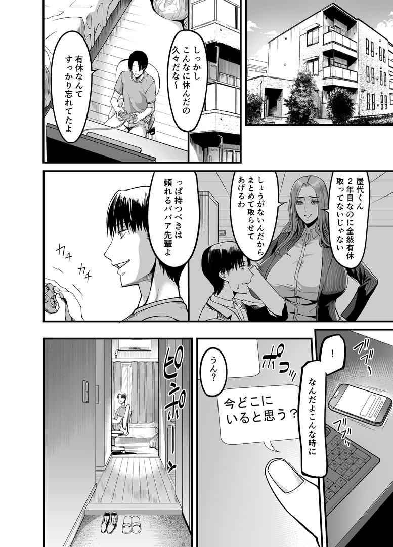 53