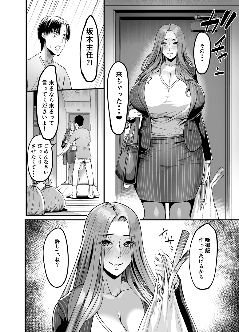 54