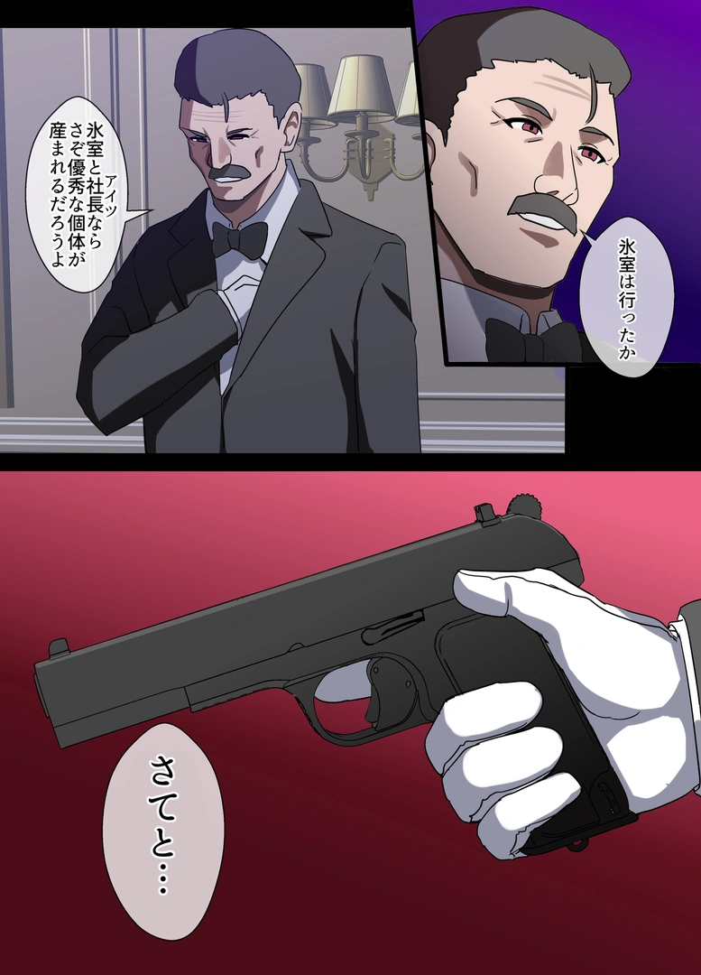 138