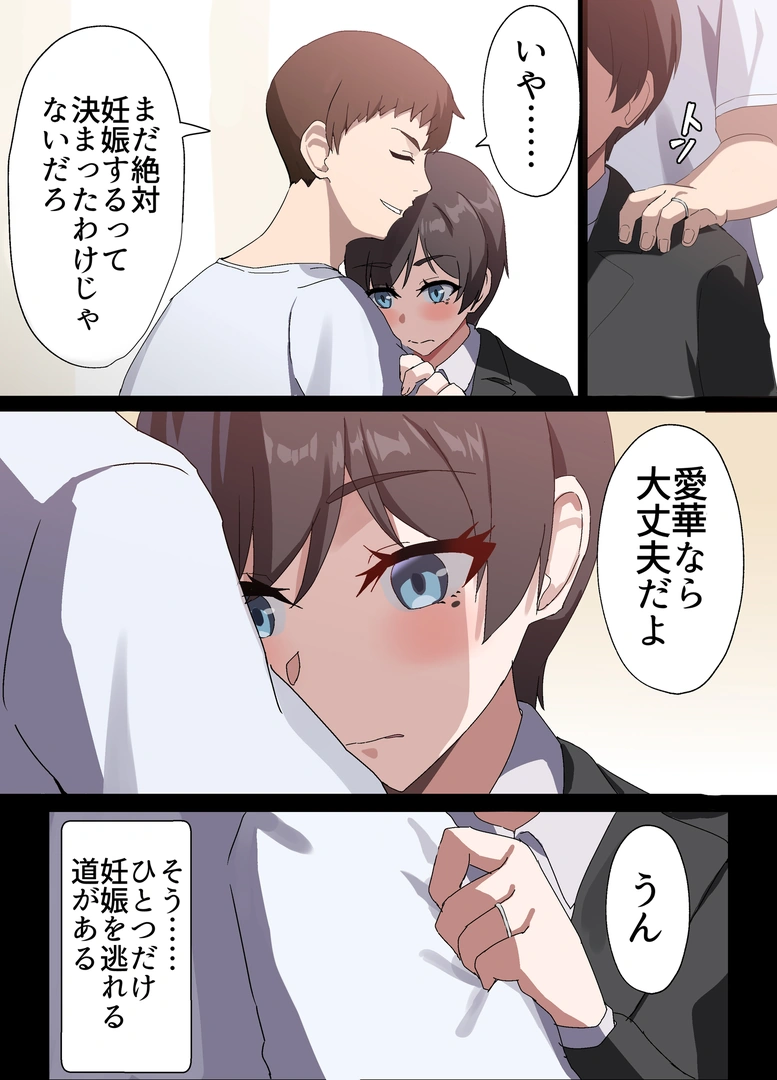 31