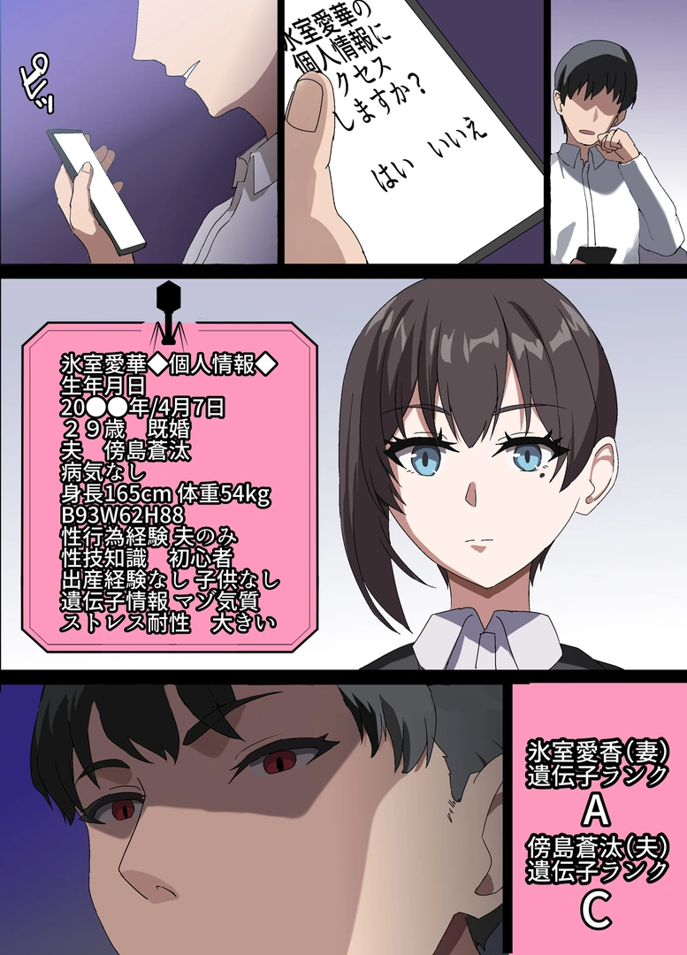 46