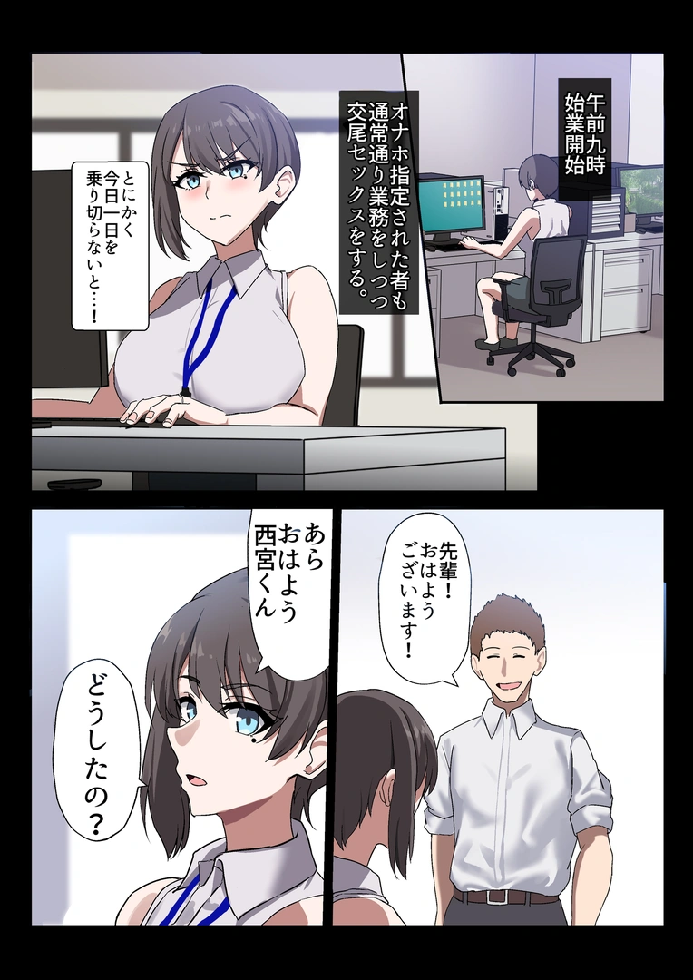 47