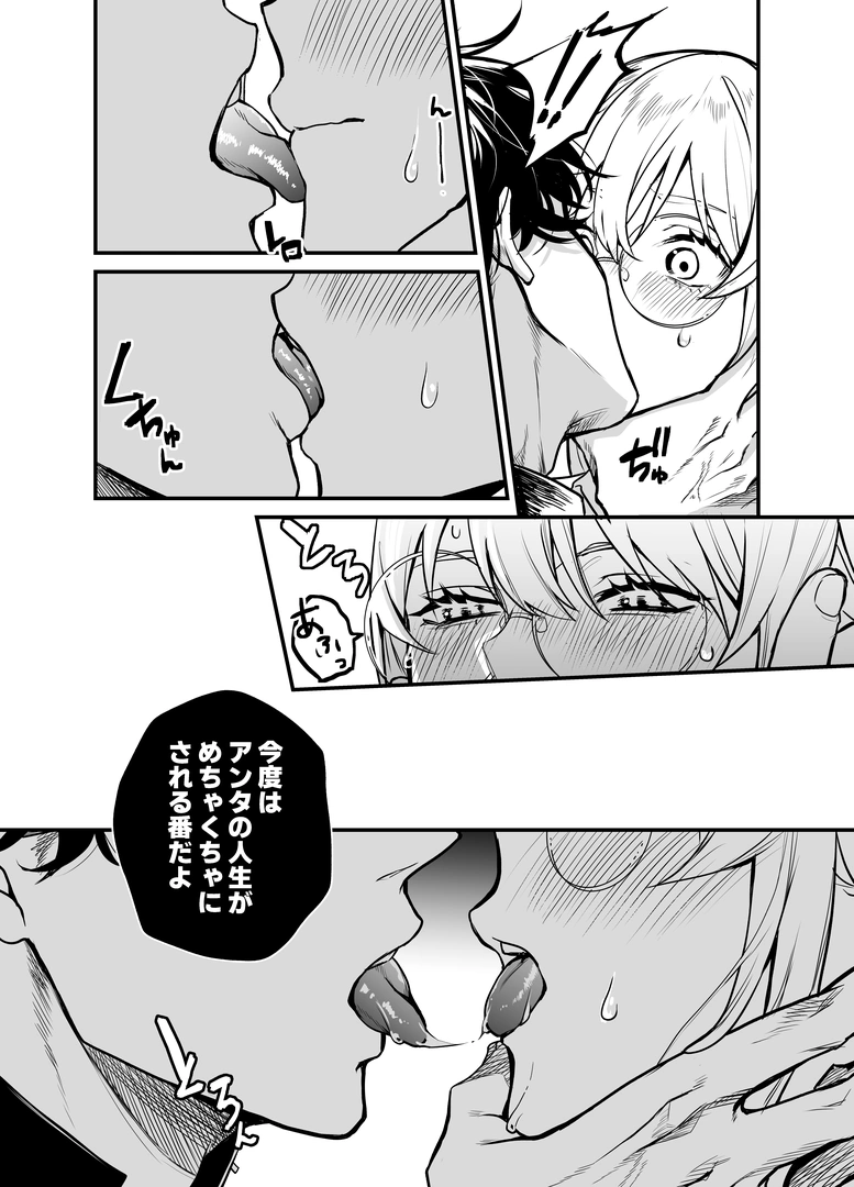 25