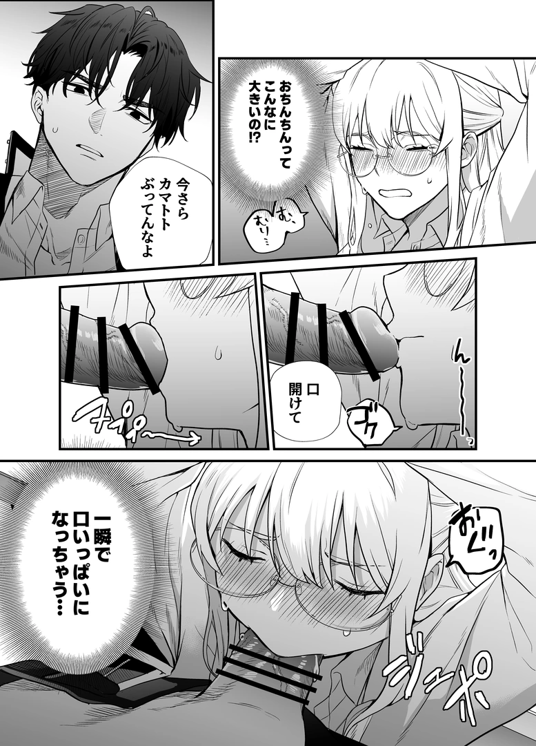 29
