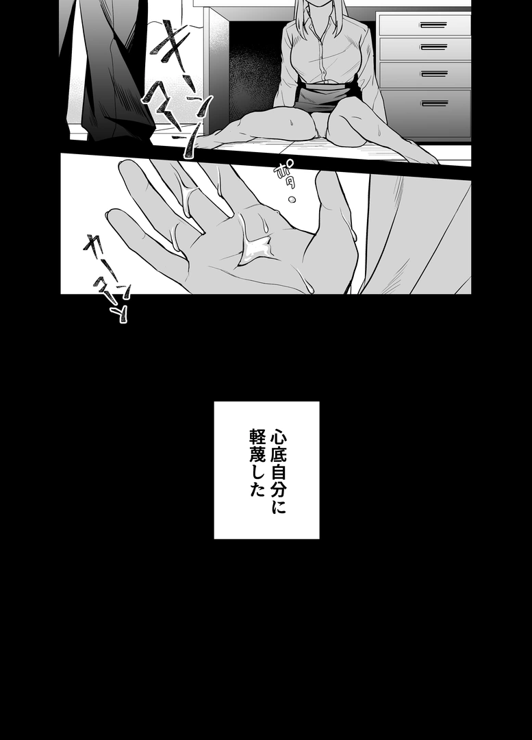 37